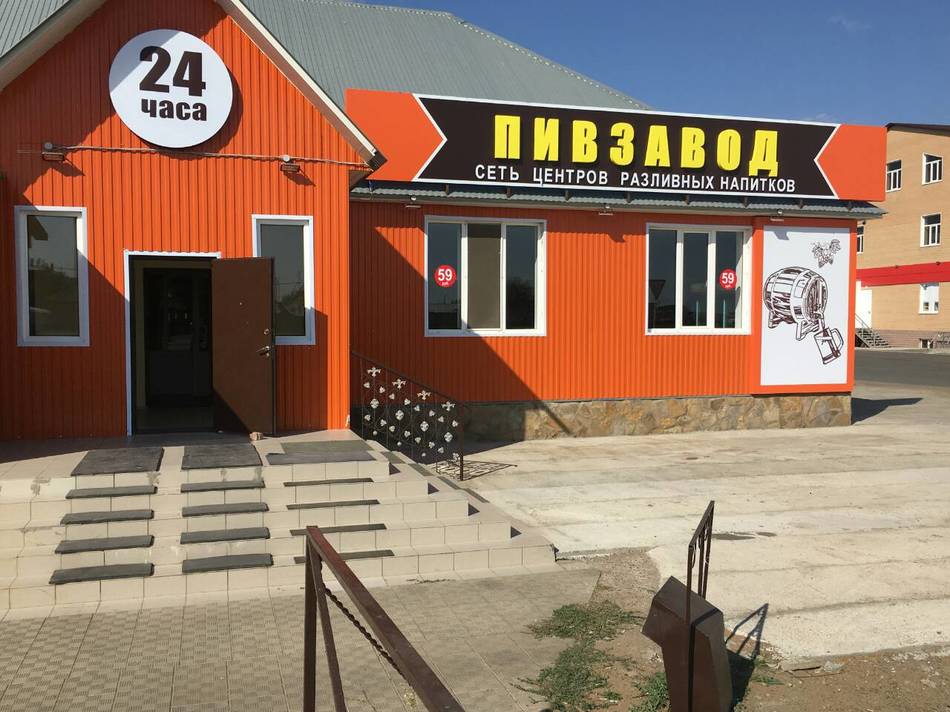 Вид нового магазина сети Пивзавод в посёлке Ташла
